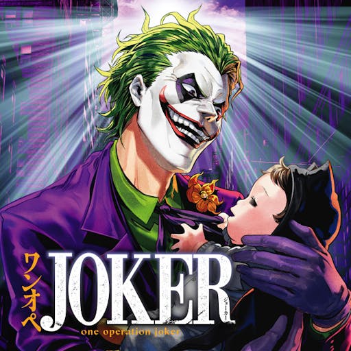 Joker: One Operation Joker
