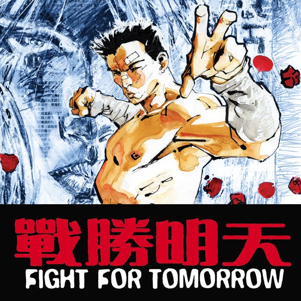 Fight For Tomorrow