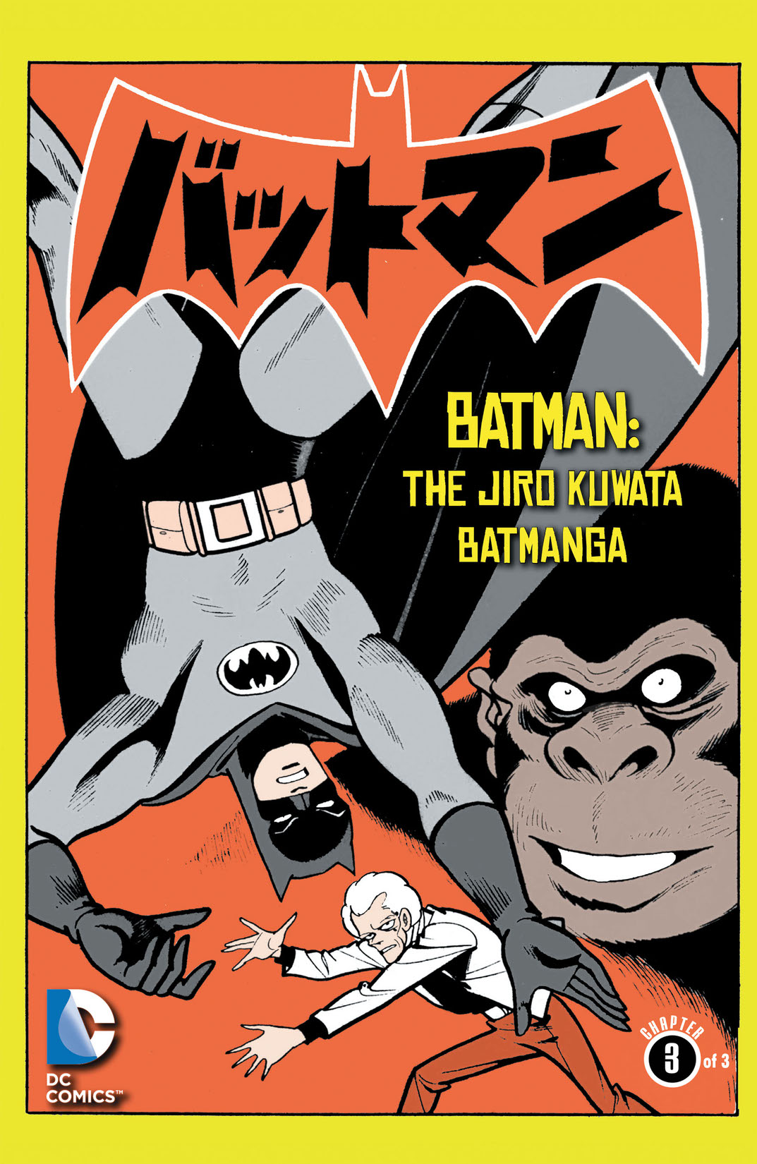 Batman: The Jiro Kuwata Batmanga #12 preview images