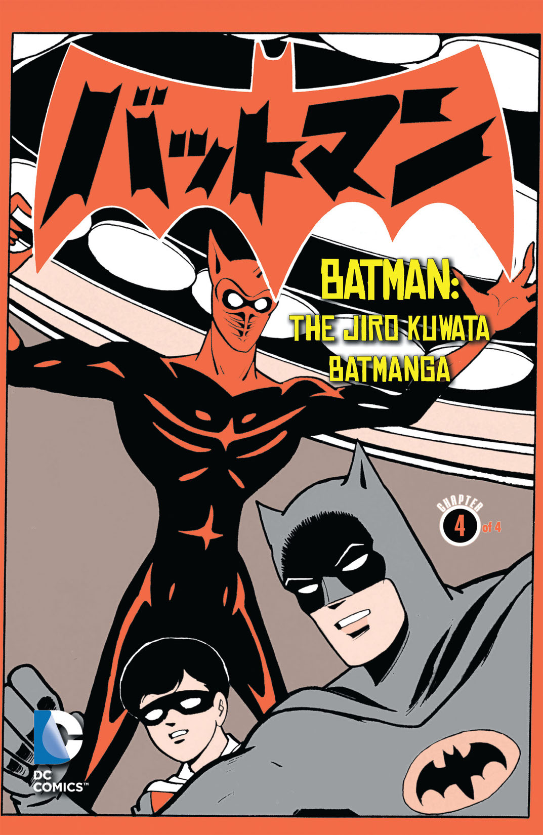 Batman: The Jiro Kuwata Batmanga #19 preview images