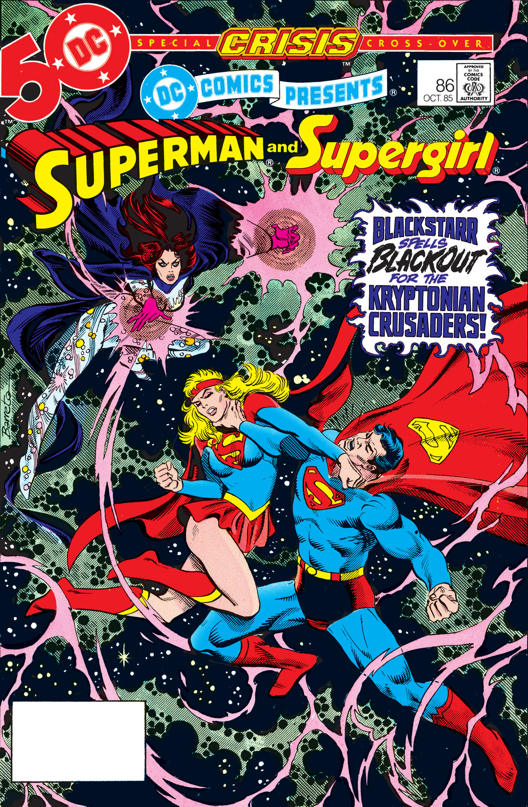 DC Comics Presents (1978-1986) #86 preview images