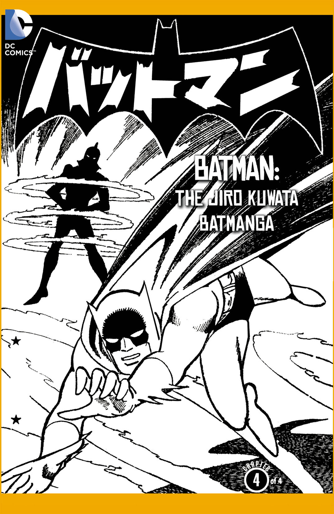 Batman: The Jiro Kuwata Batmanga #43 preview images