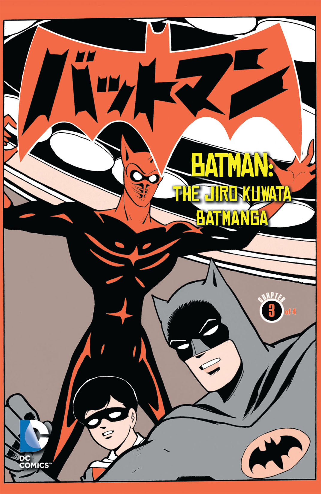 Batman: The Jiro Kuwata Batmanga #18 preview images