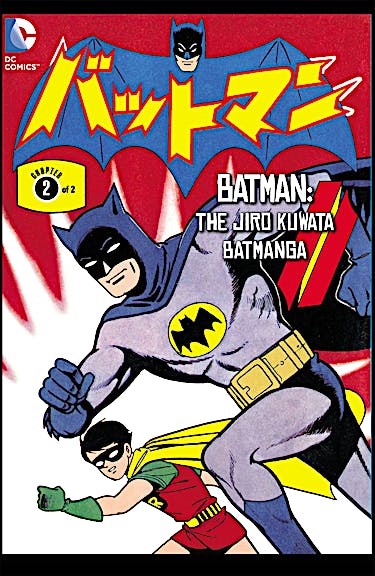 Batman: The Jiro Kuwata Batmanga #45 preview images