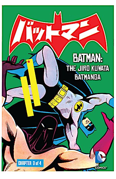 Batman: The Jiro Kuwata Batmanga #26 preview images