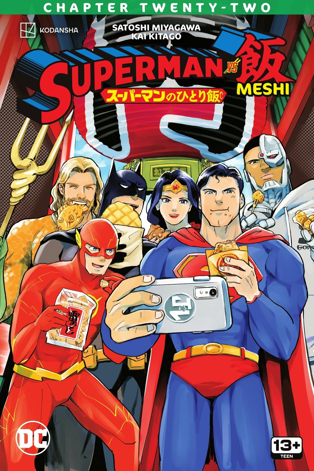 Superman vs. Meshi #22 preview images