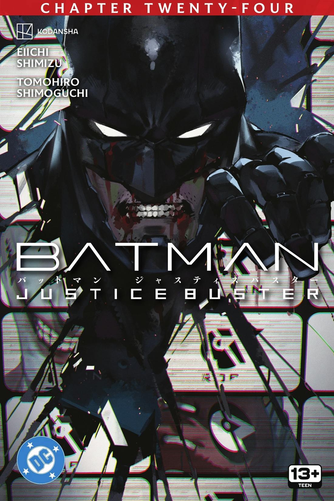 Batman: Justice Buster #24