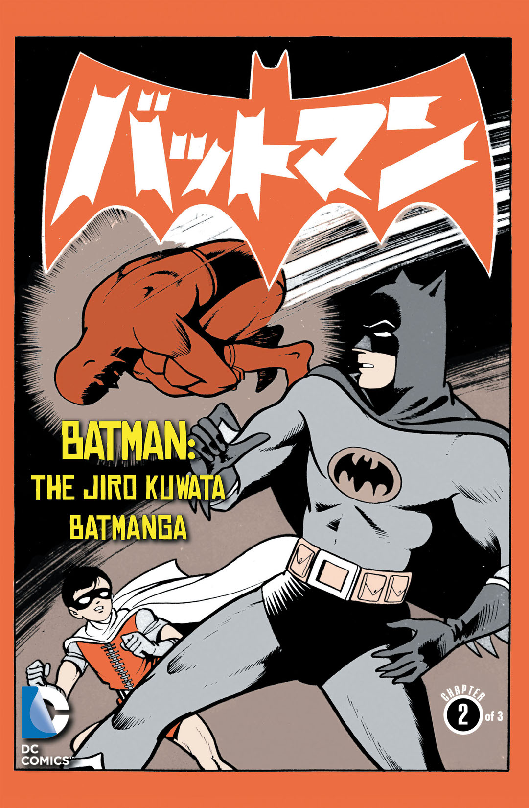 Batman: The Jiro Kuwata Batmanga #8 preview images