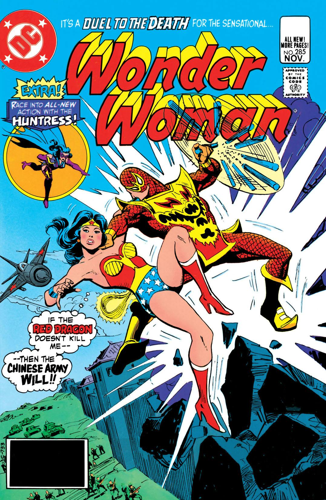 Wonder Woman (1942-) #285 preview images
