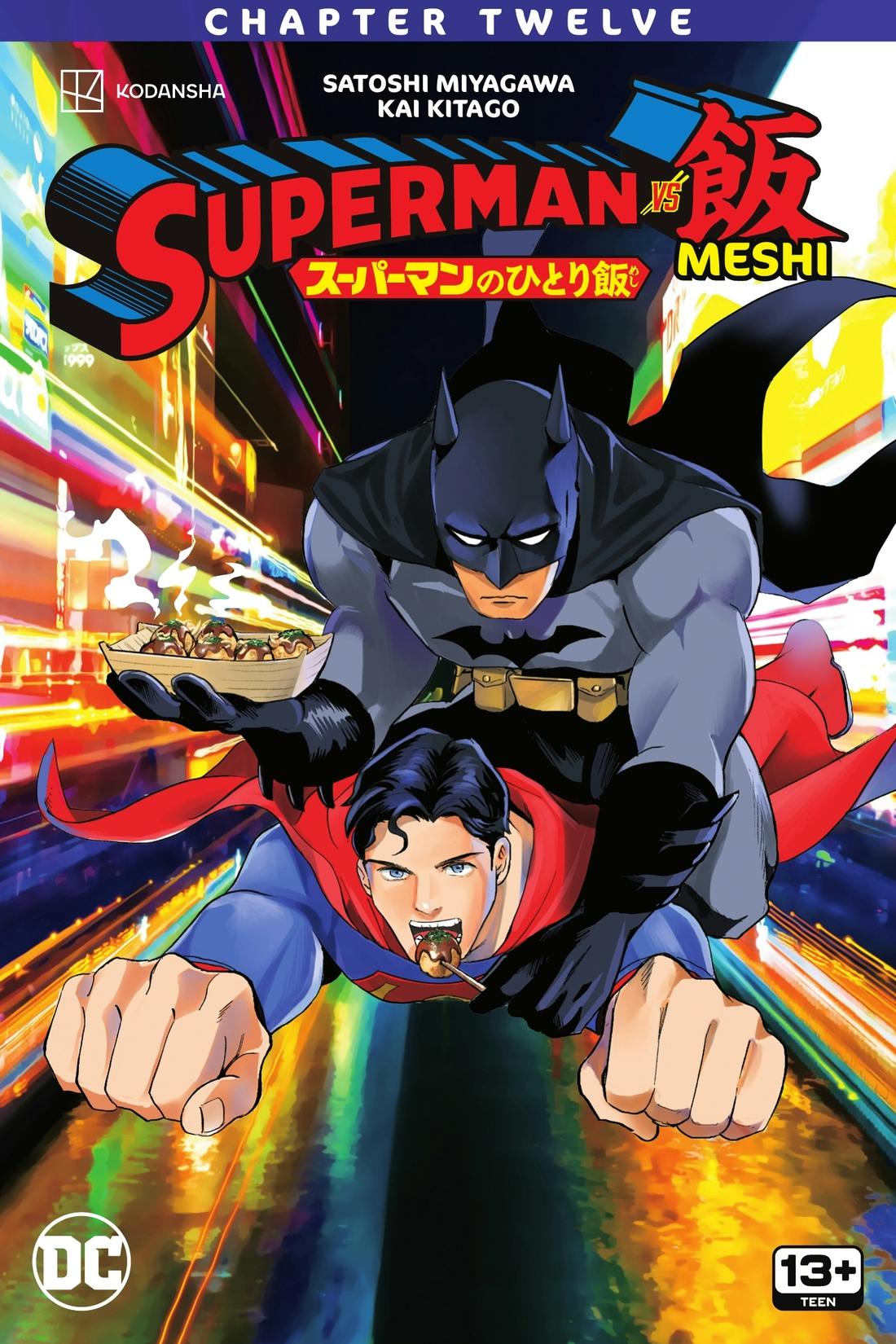 Superman vs. Meshi #12 preview images