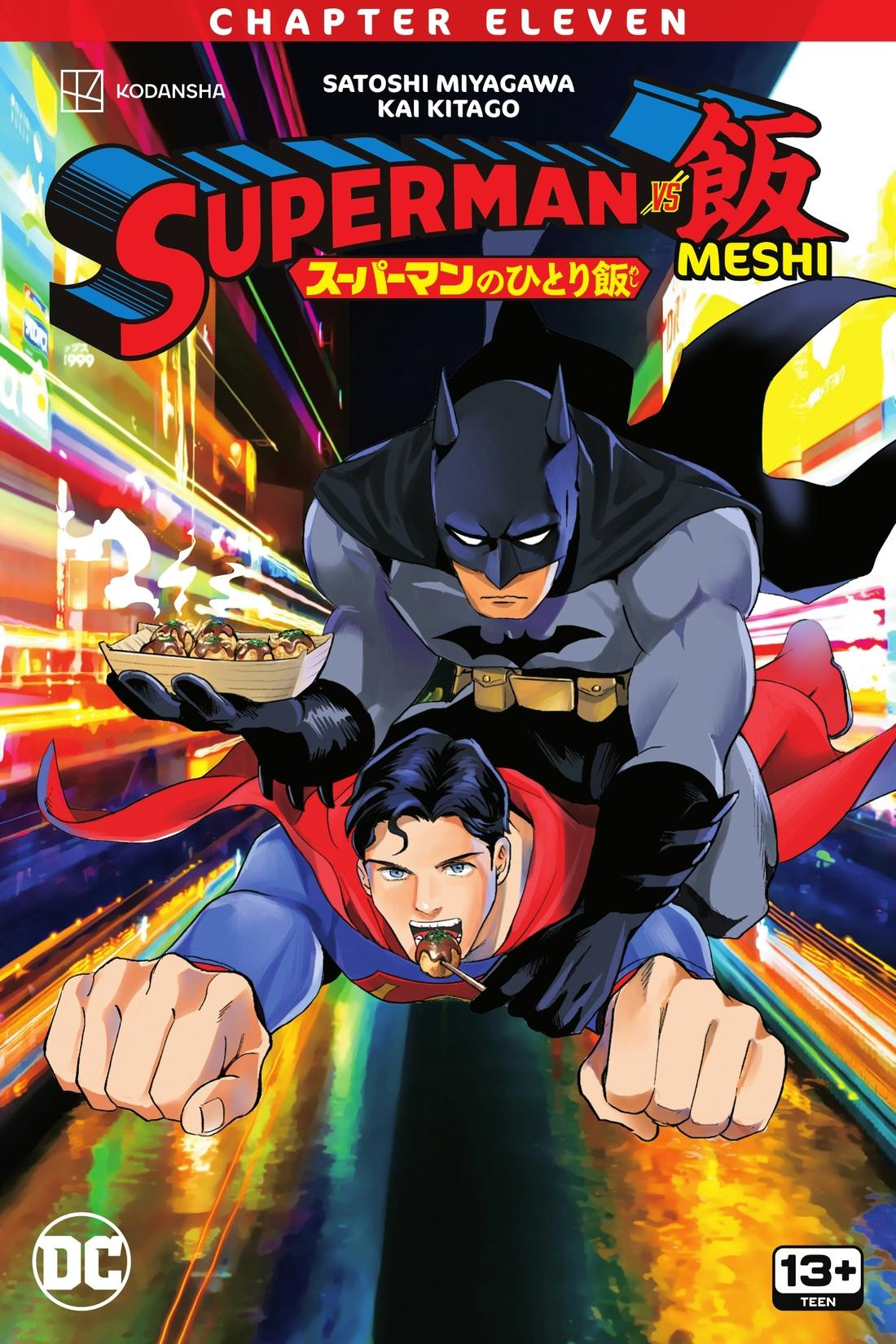Superman vs. Meshi #11 preview images