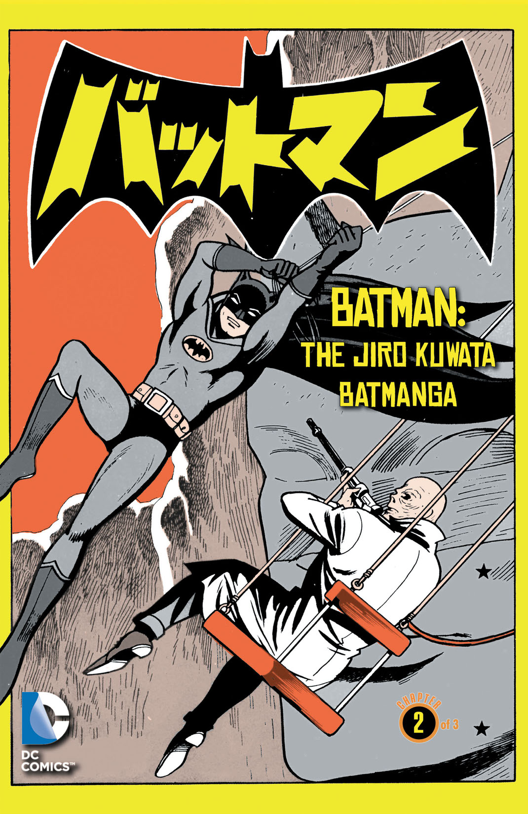 Batman: The Jiro Kuwata Batmanga #5 preview images