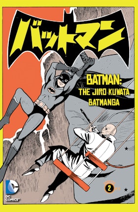 Batman: The Jiro Kuwata Batmanga #5