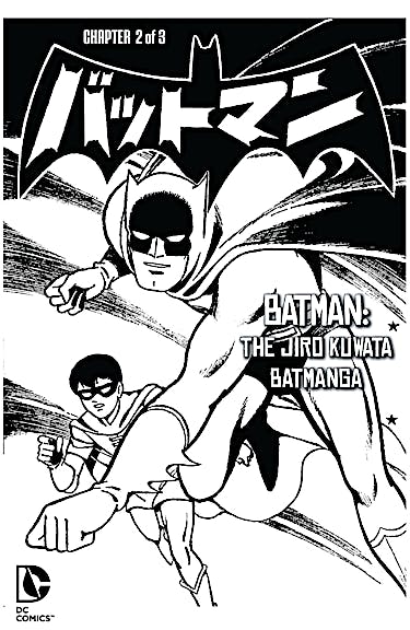 Batman: The Jiro Kuwata Batmanga #29 preview images