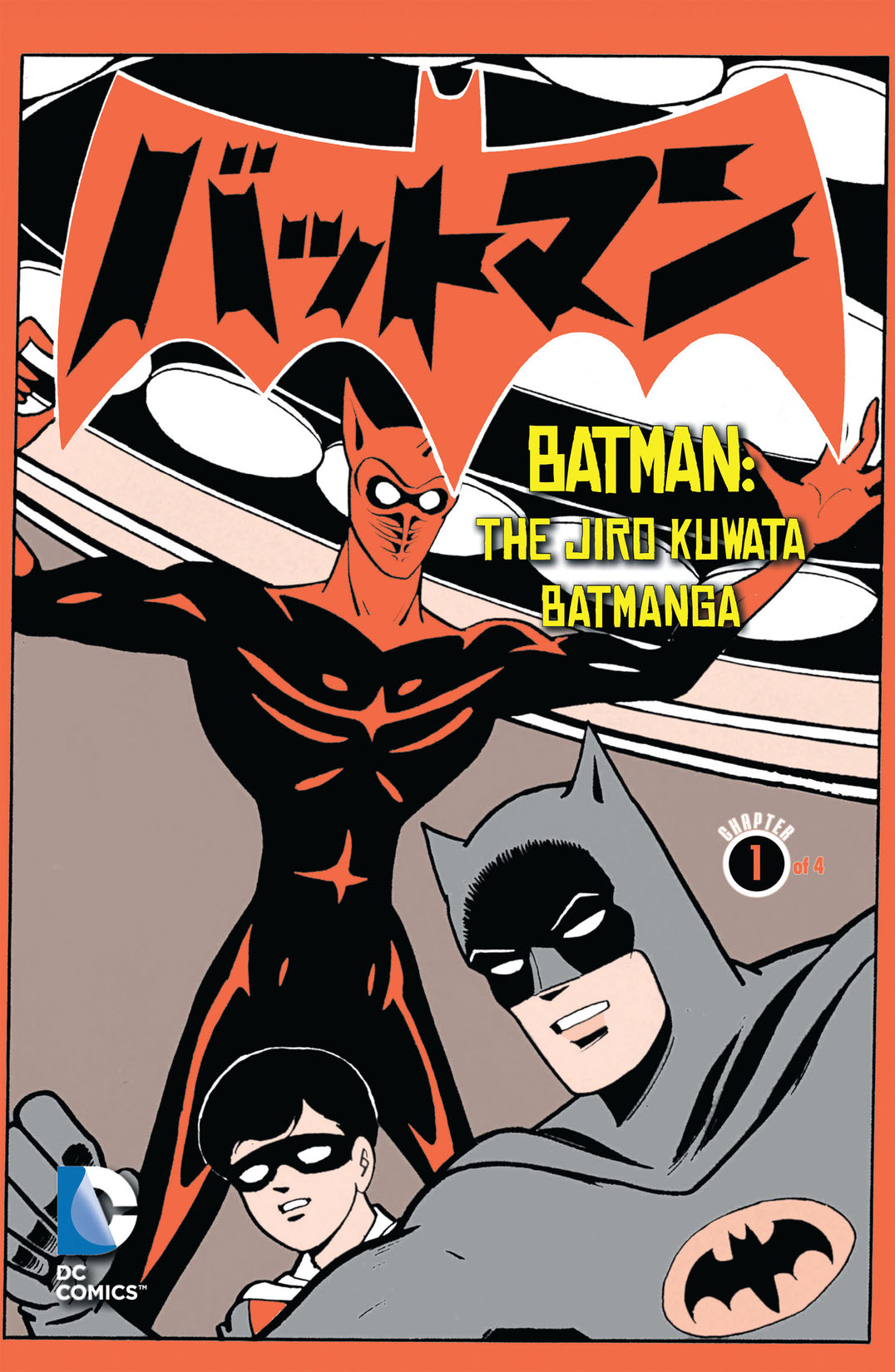 Batman: The Jiro Kuwata Batmanga #16 preview images