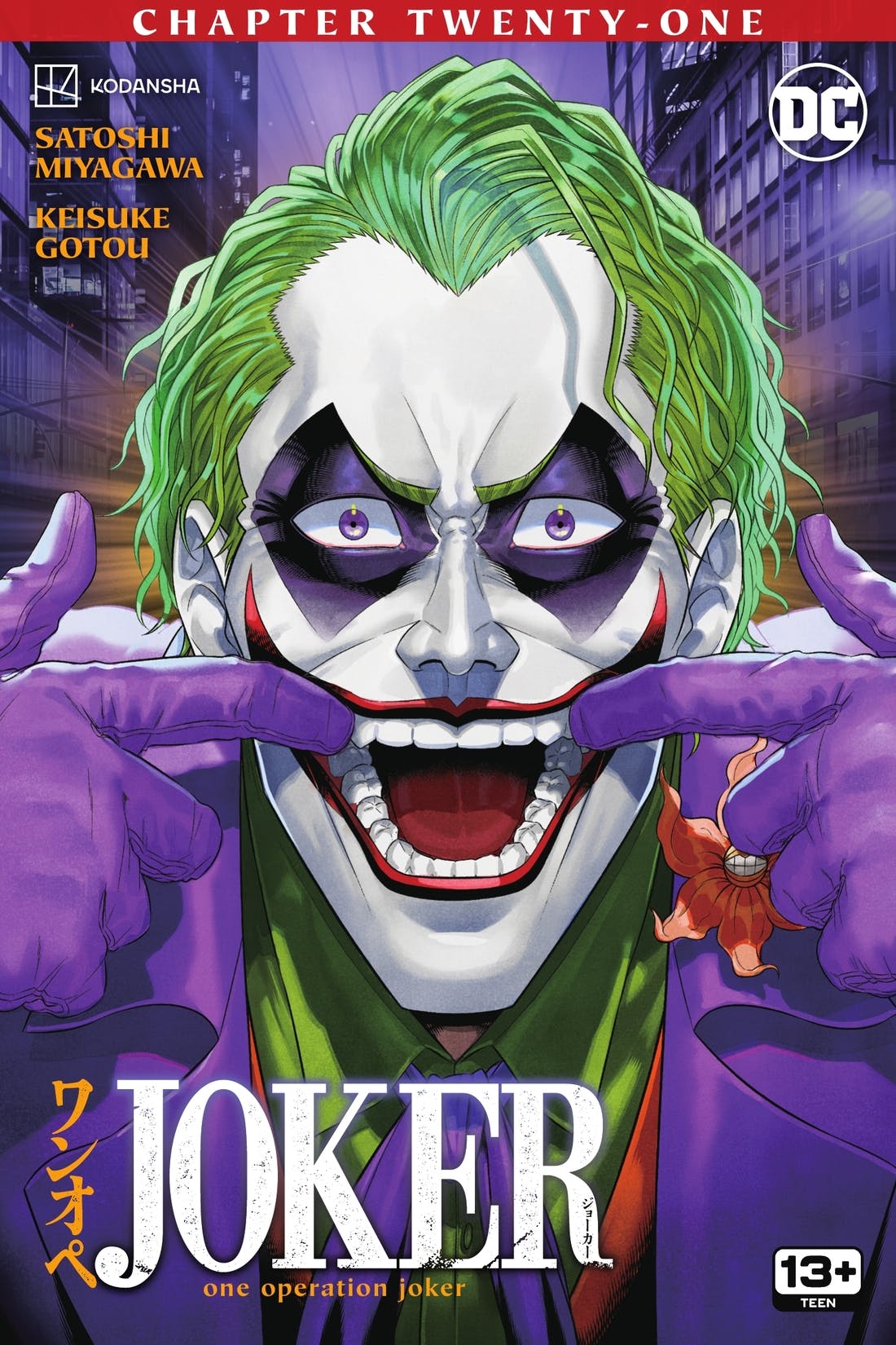 Joker: One Operation Joker #21 preview images