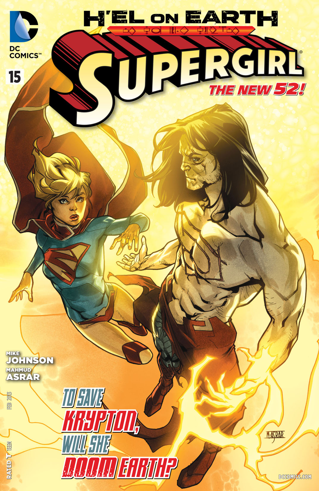 Supergirl (2011-) #15 preview images