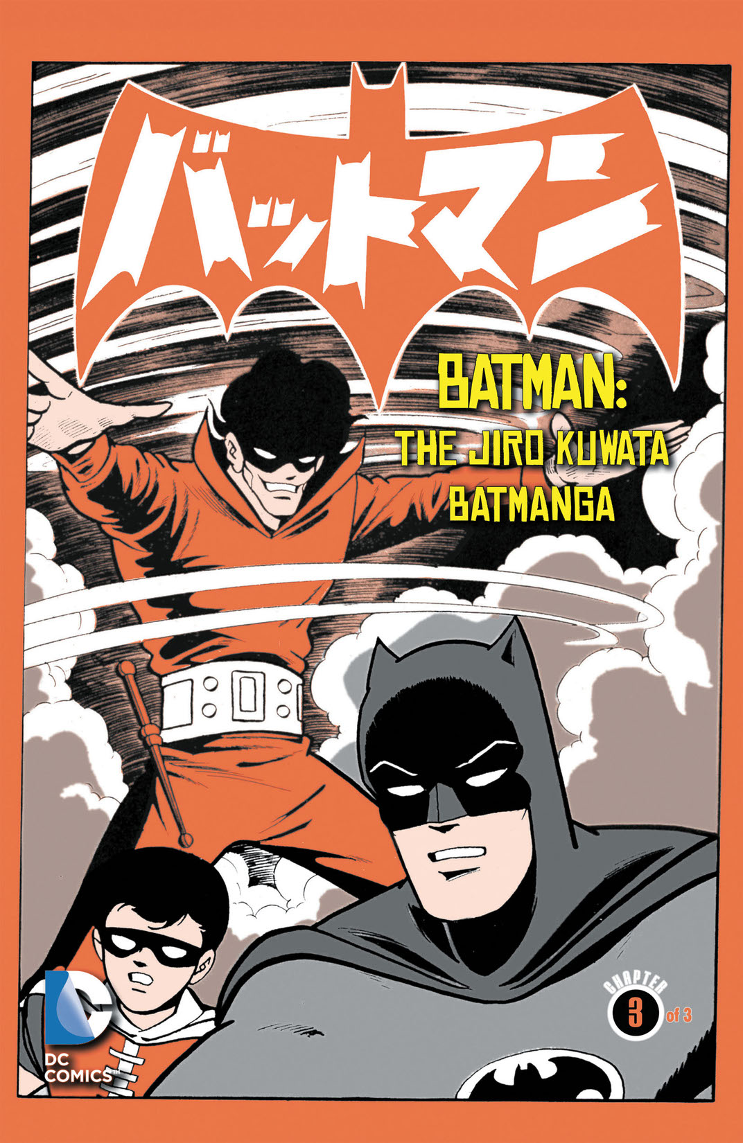 Batman: The Jiro Kuwata Batmanga #15 preview images