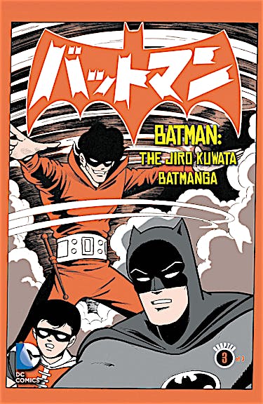 Batman: The Jiro Kuwata Batmanga #15 preview images