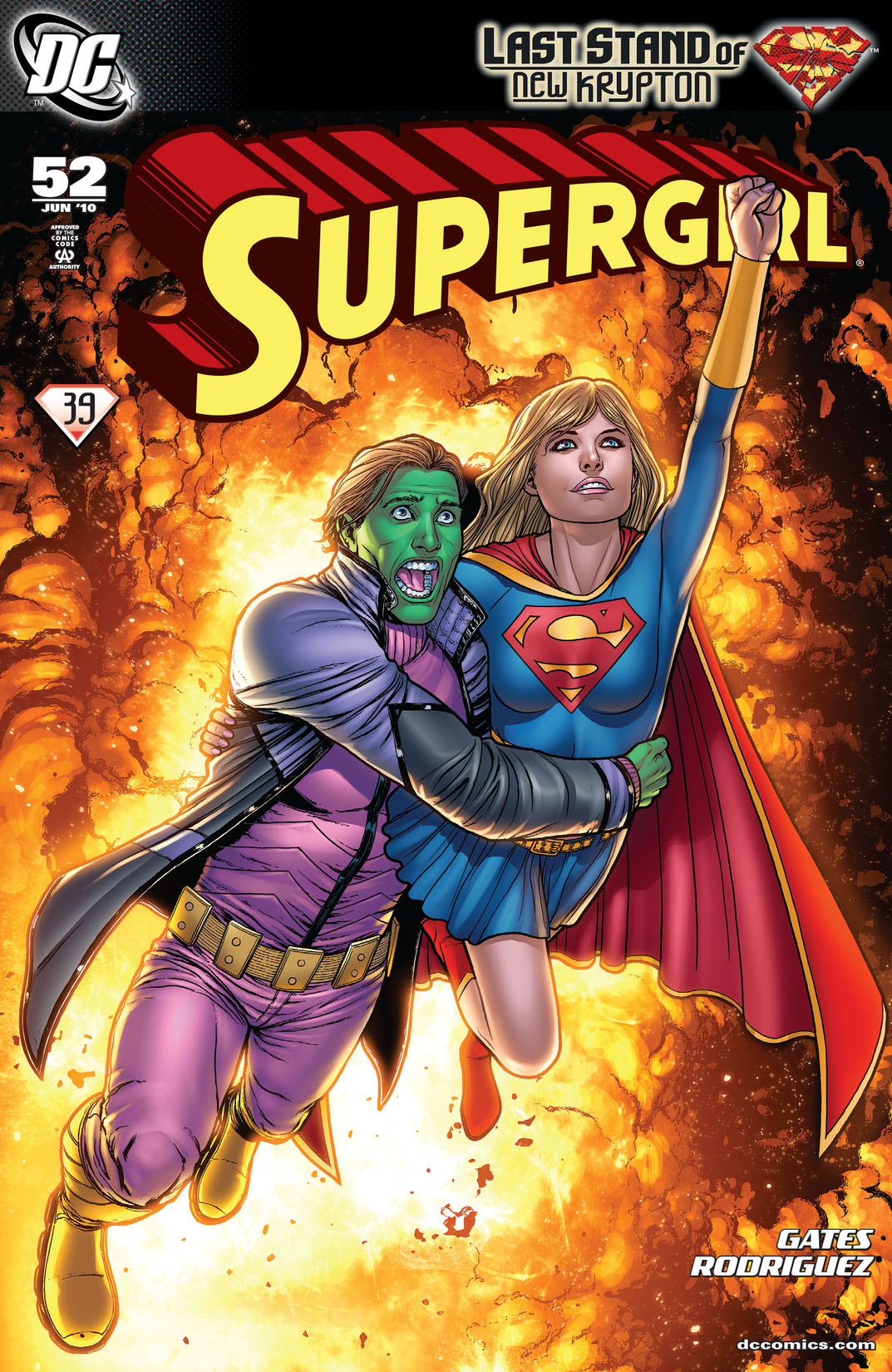 Supergirl (2005-) #52 preview images
