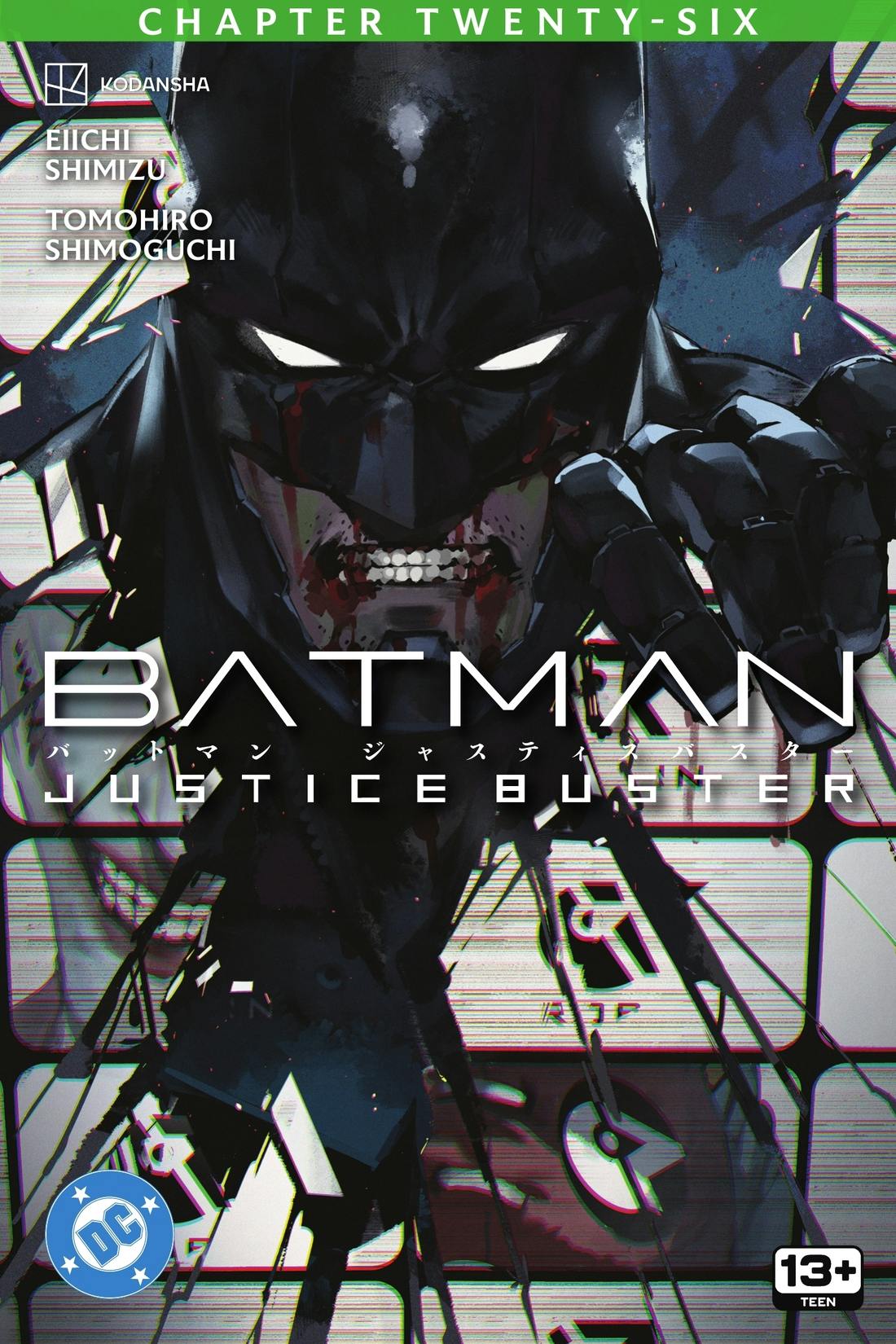 Batman: Justice Buster #26