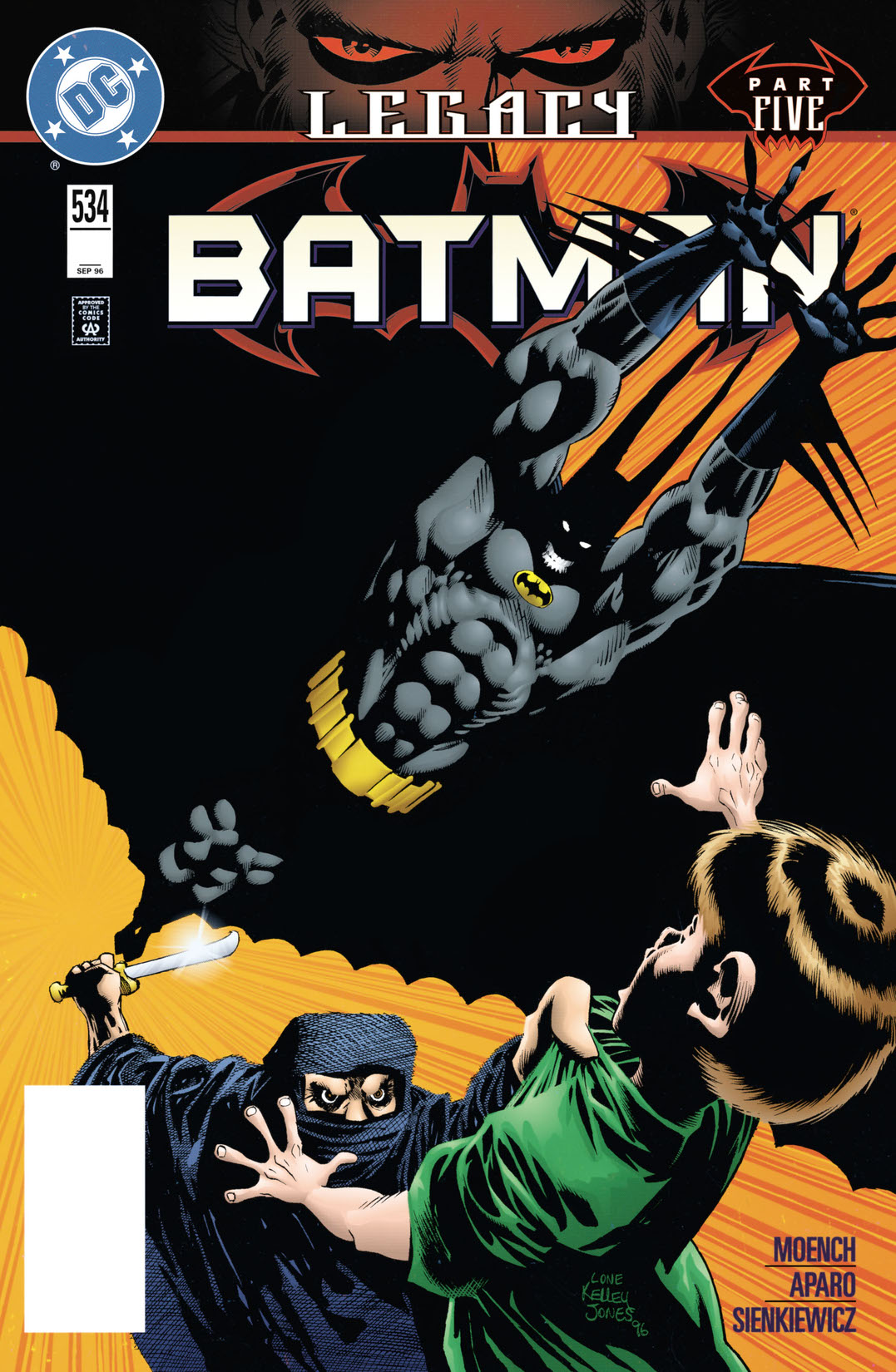 Batman (1940-) #534 preview images