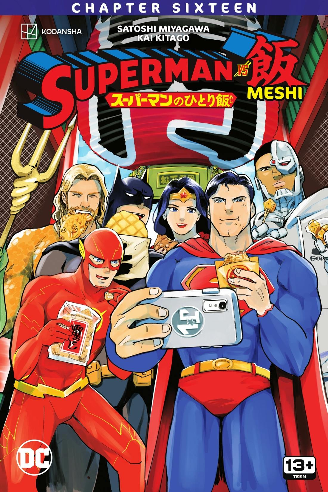 Superman vs. Meshi #16