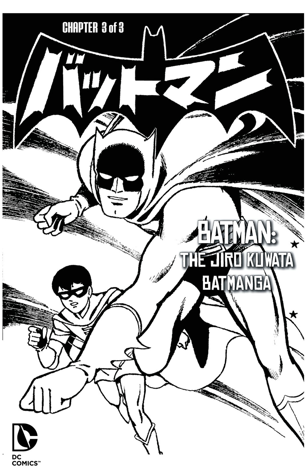 Batman: The Jiro Kuwata Batmanga #30 preview images