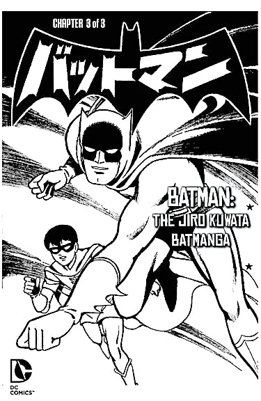 Batman: The Jiro Kuwata Batmanga #30 preview images