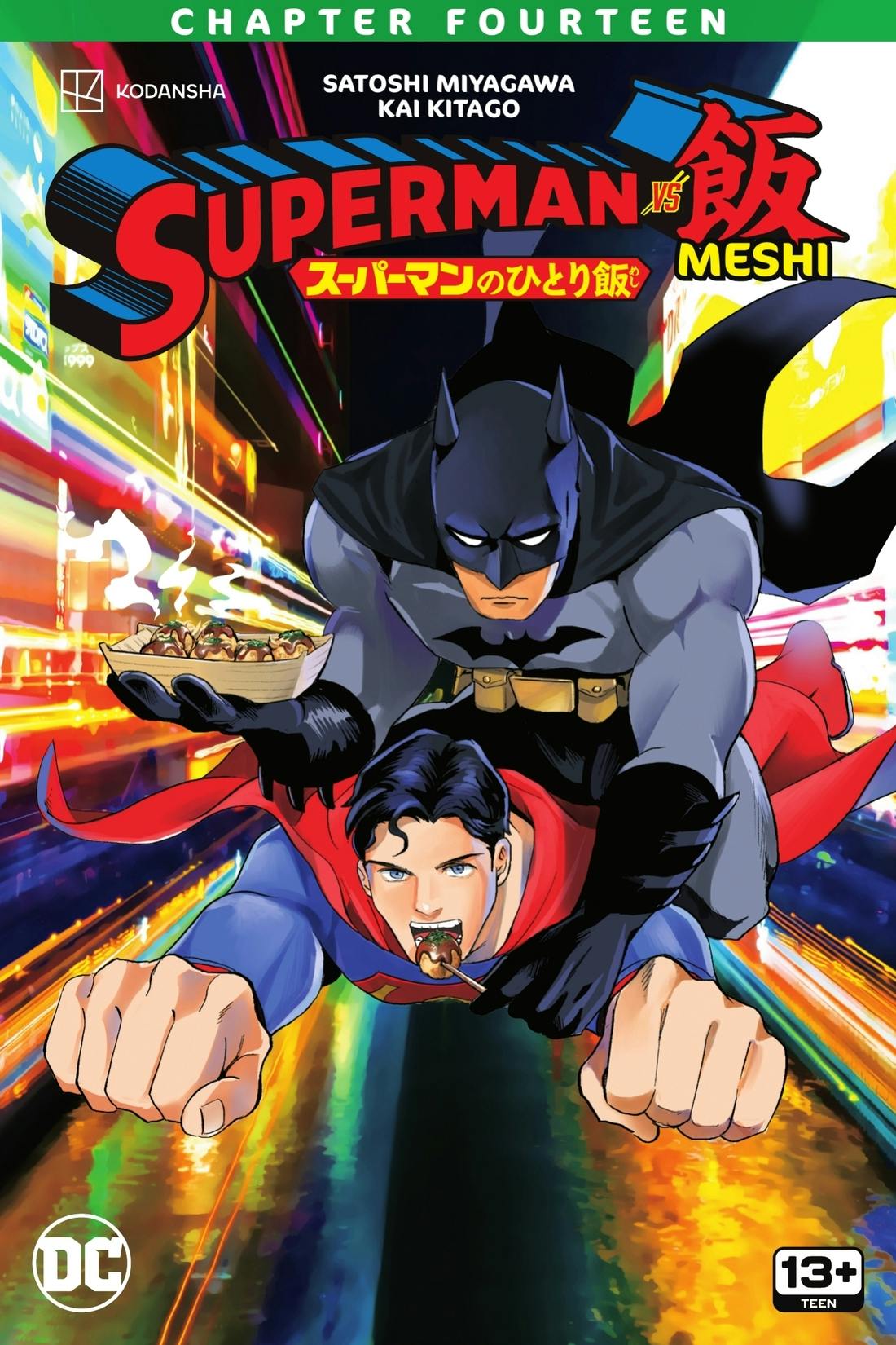 Superman vs. Meshi #14