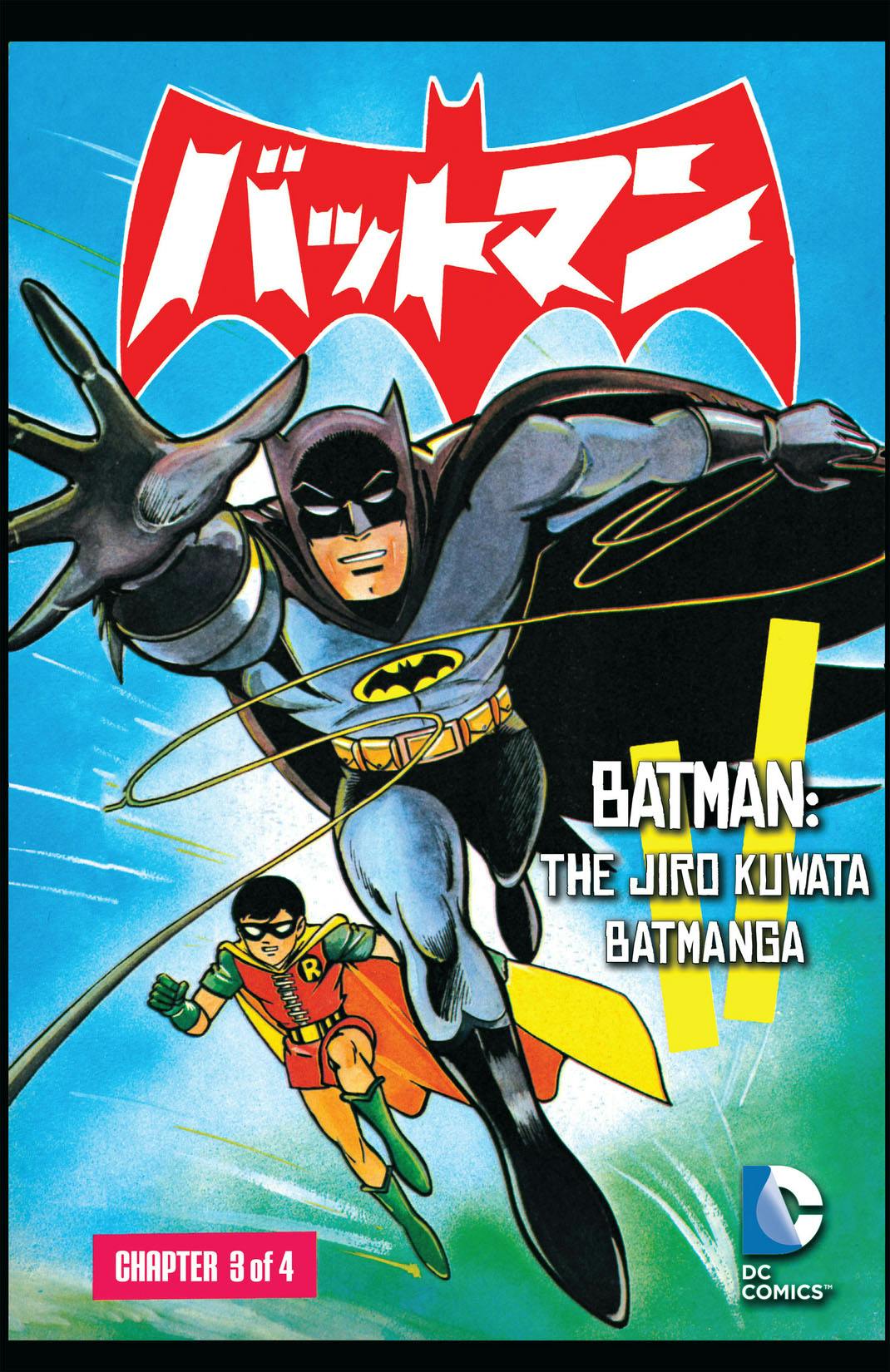 Batman: The Jiro Kuwata Batmanga #22 preview images