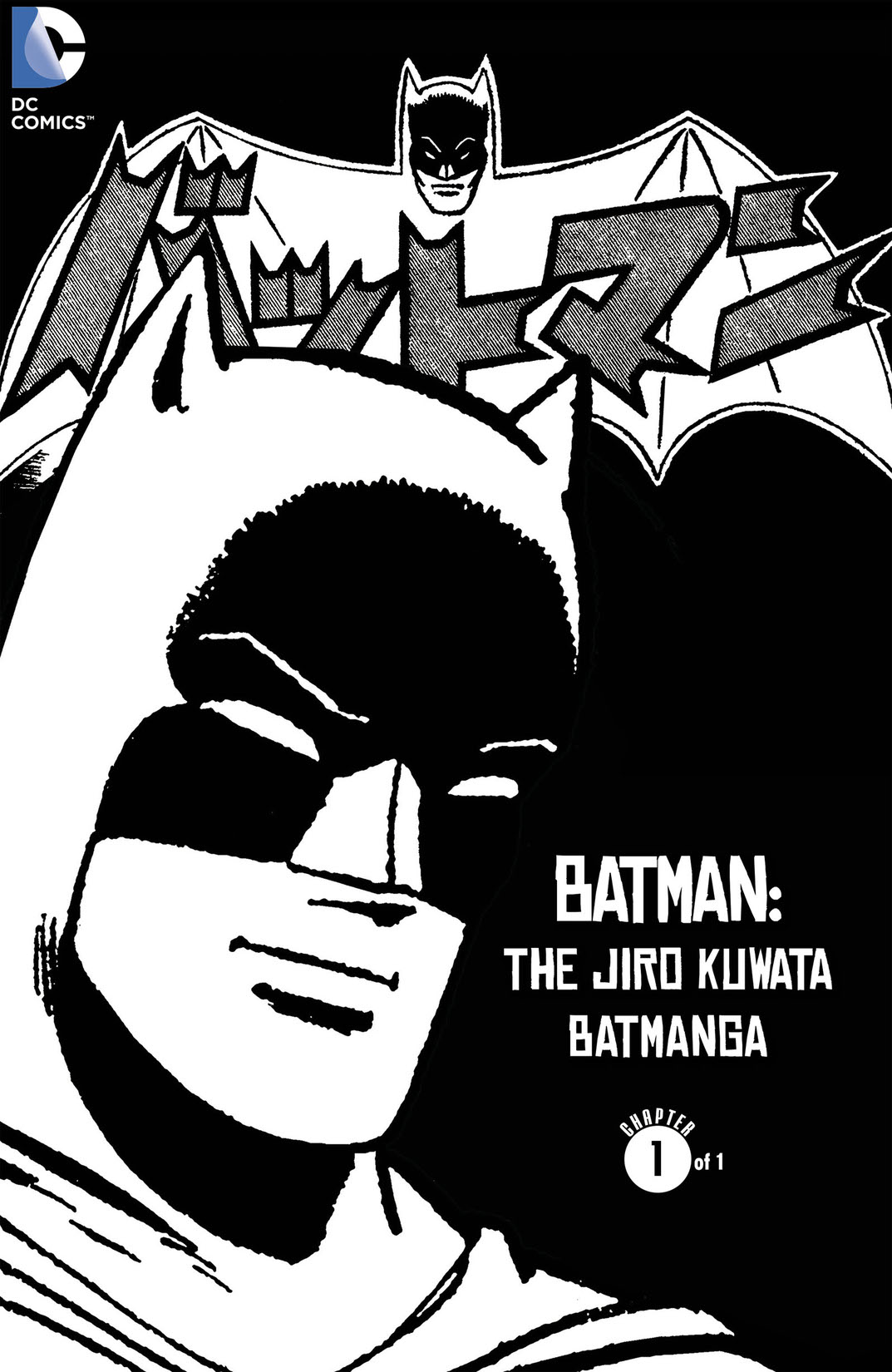 Batman: The Jiro Kuwata Batmanga #46 preview images