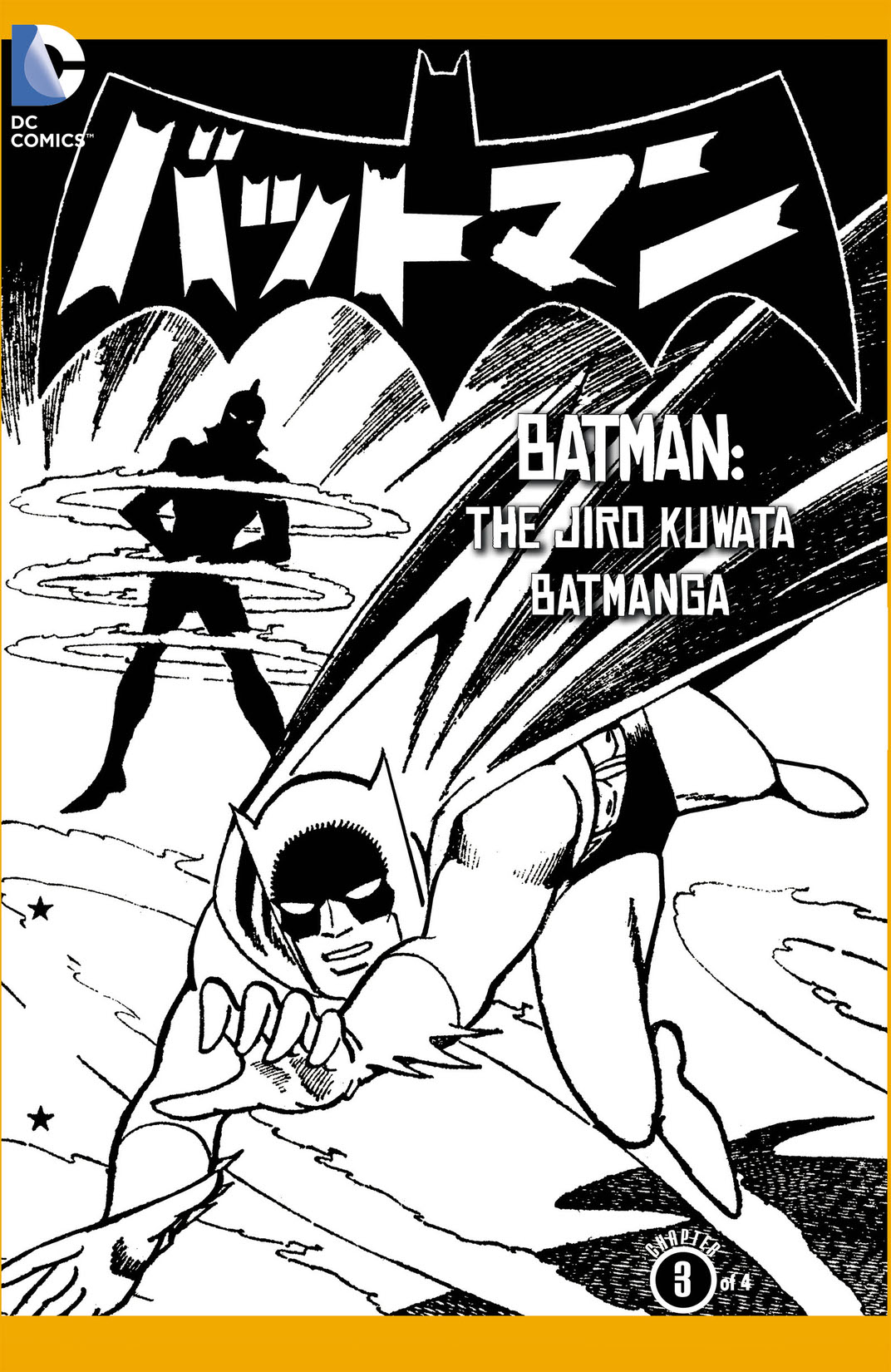 Batman: The Jiro Kuwata Batmanga #42 preview images