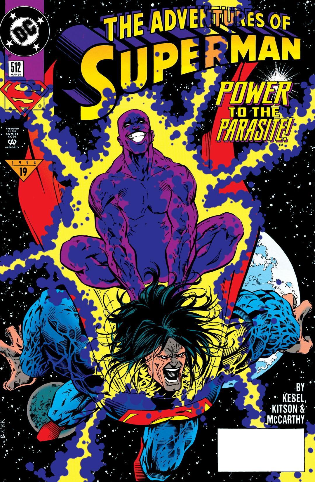 Adventures of Superman (1987-) #512 preview images