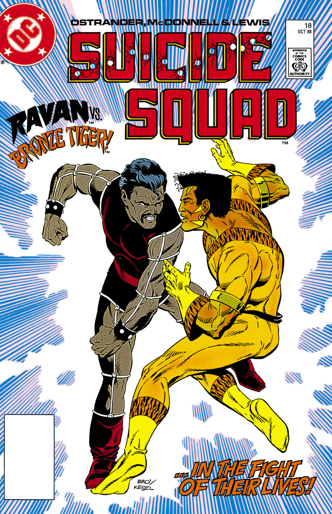 Suicide Squad (1987-) #18 preview images