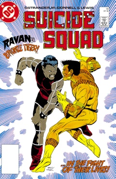 Suicide Squad (1987-) #18