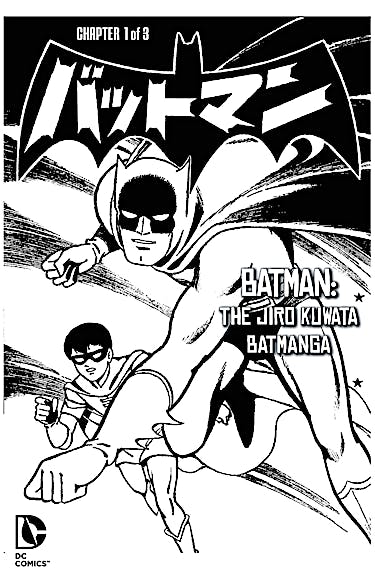 Batman: The Jiro Kuwata Batmanga #28 preview images