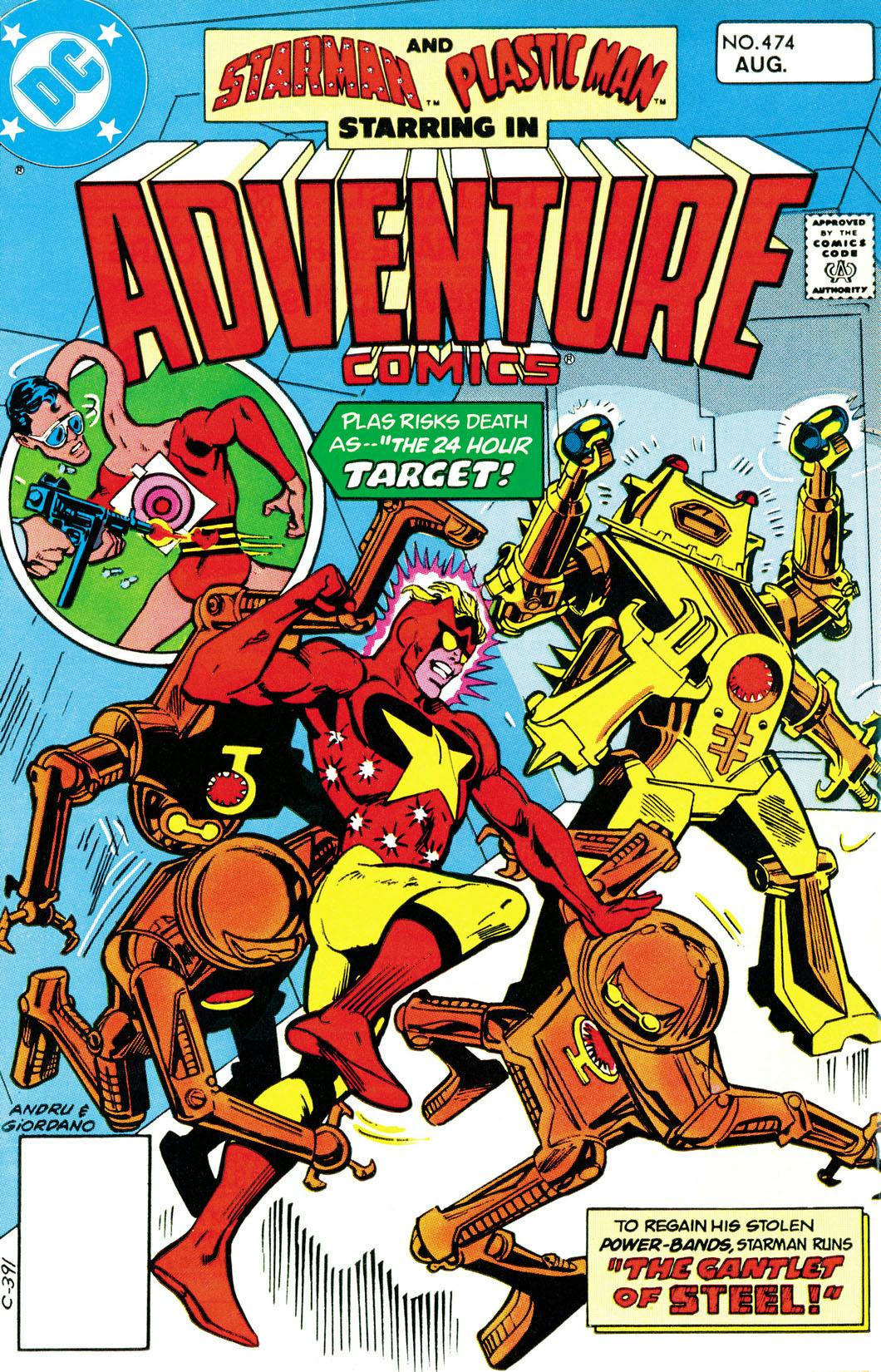Adventure Comics (1938-) #474