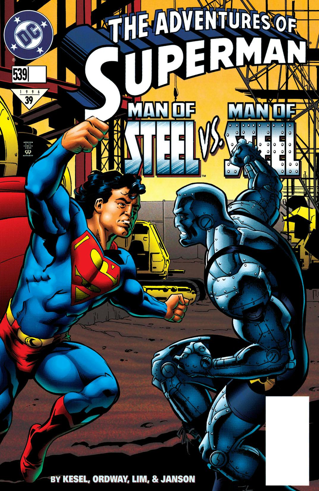 Adventures of Superman (1987-) #539 preview images