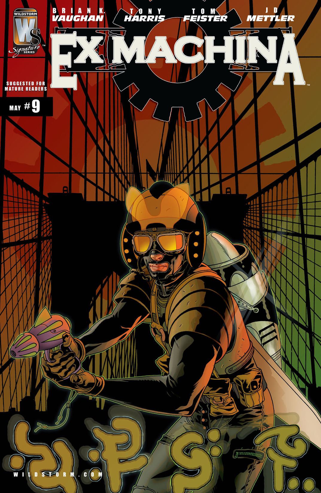 Ex Machina#9 preview images