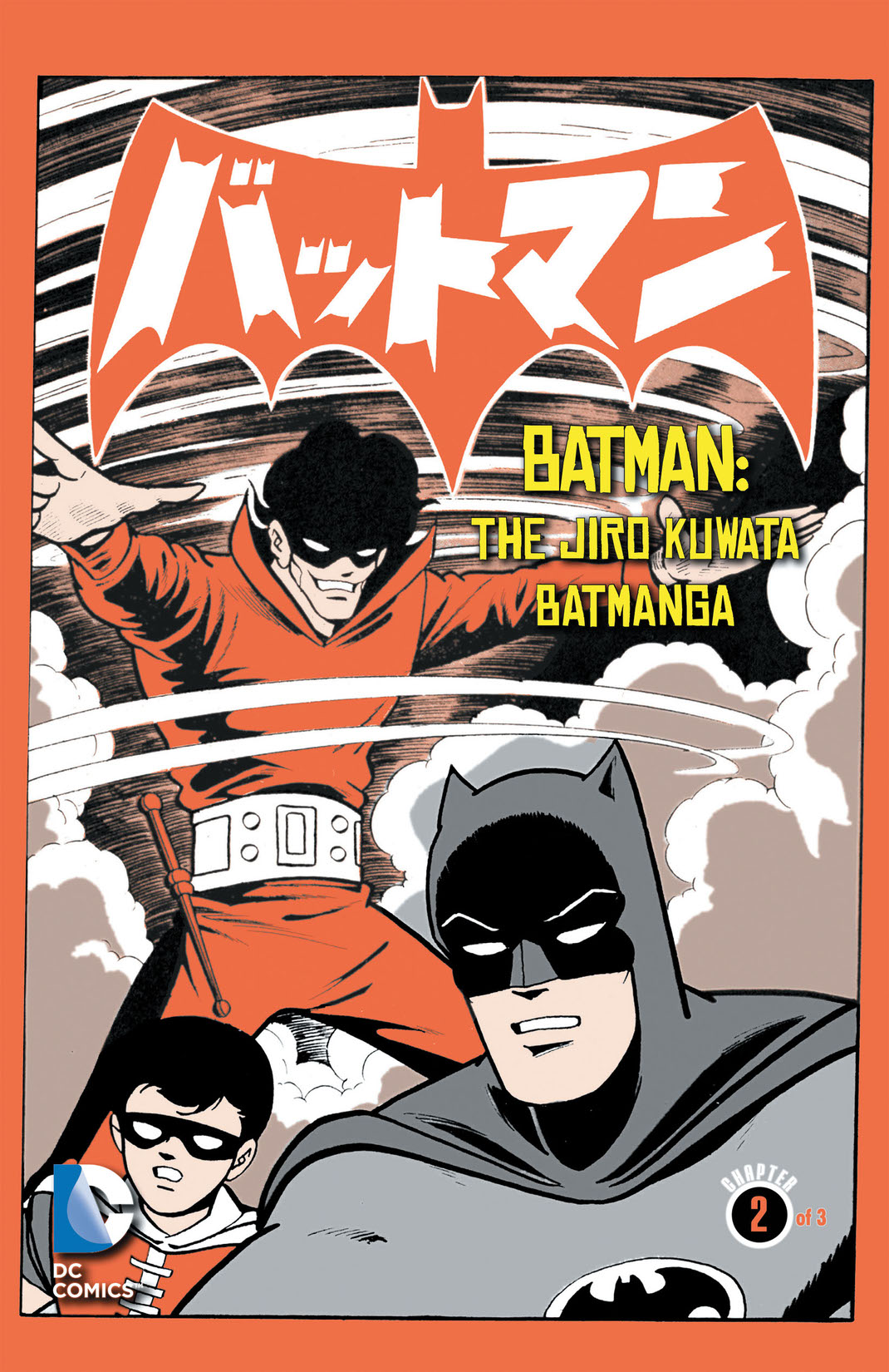 Batman: The Jiro Kuwata Batmanga #14 preview images