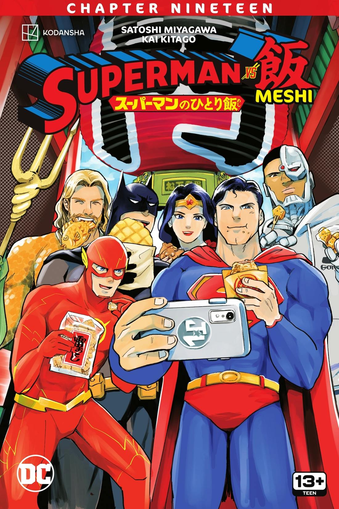 Superman vs. Meshi #19