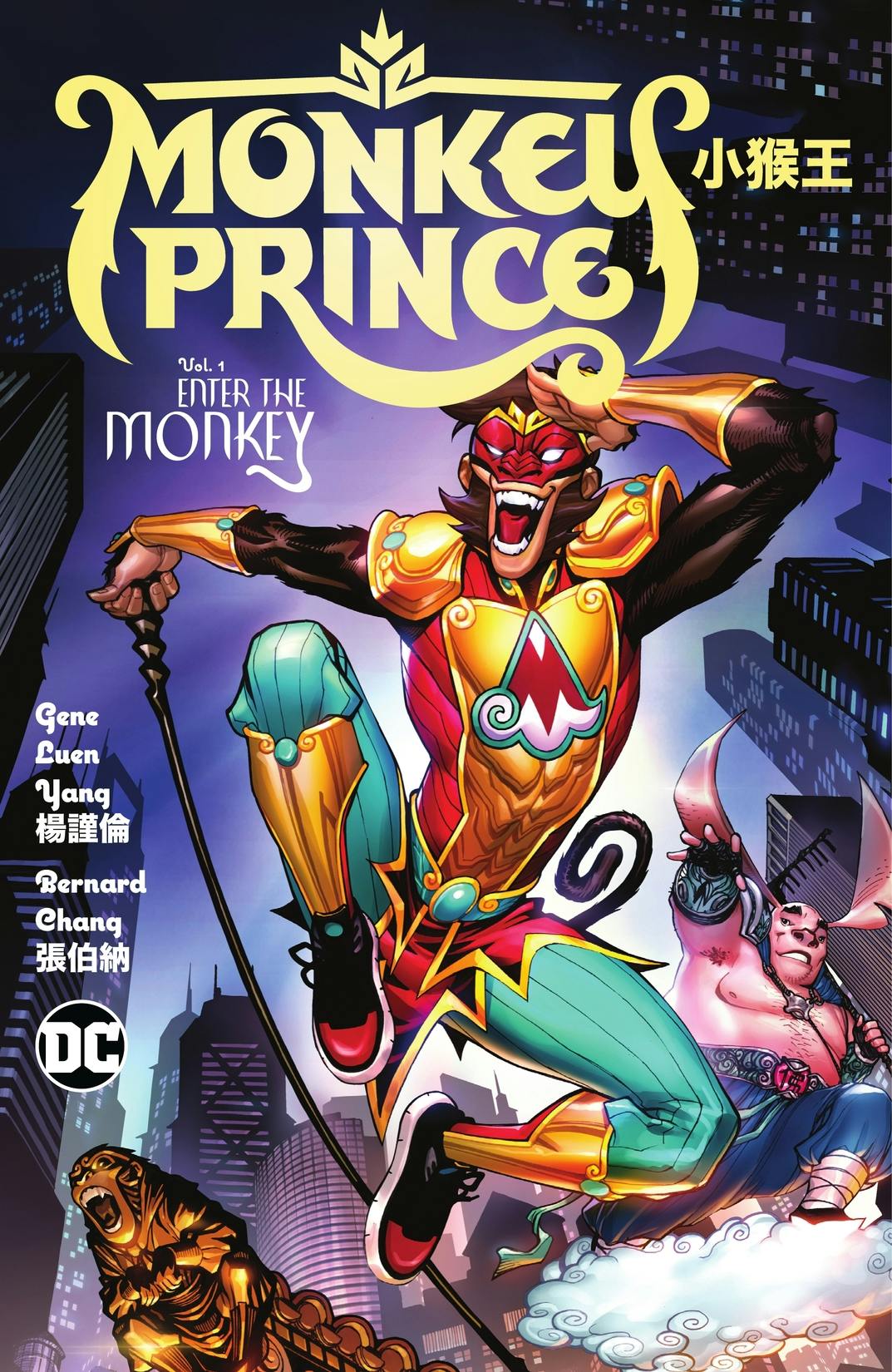 Monkey Prince Vol. 1: Enter the Monkey preview images