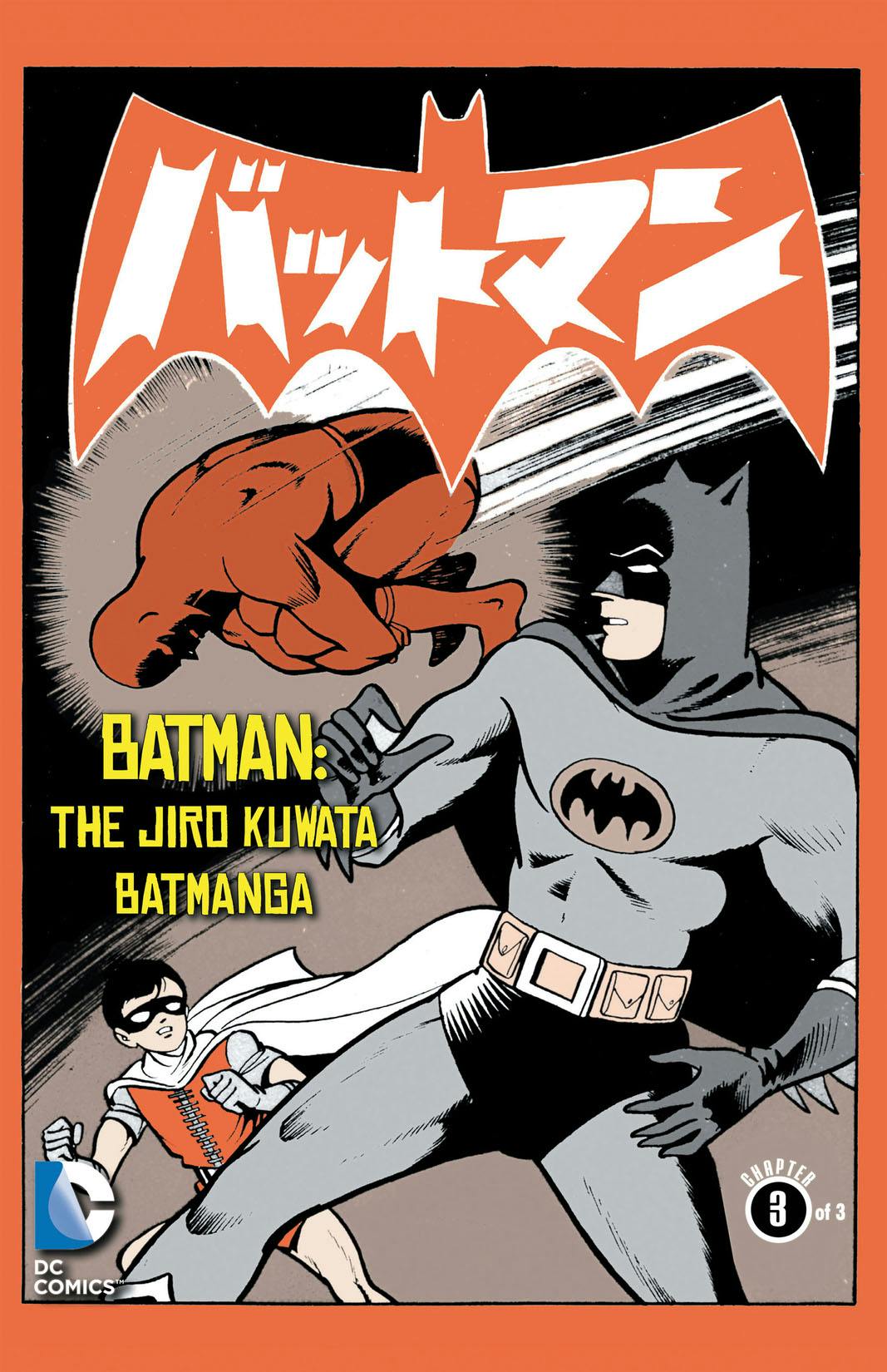 Batman: The Jiro Kuwata Batmanga #9 preview images