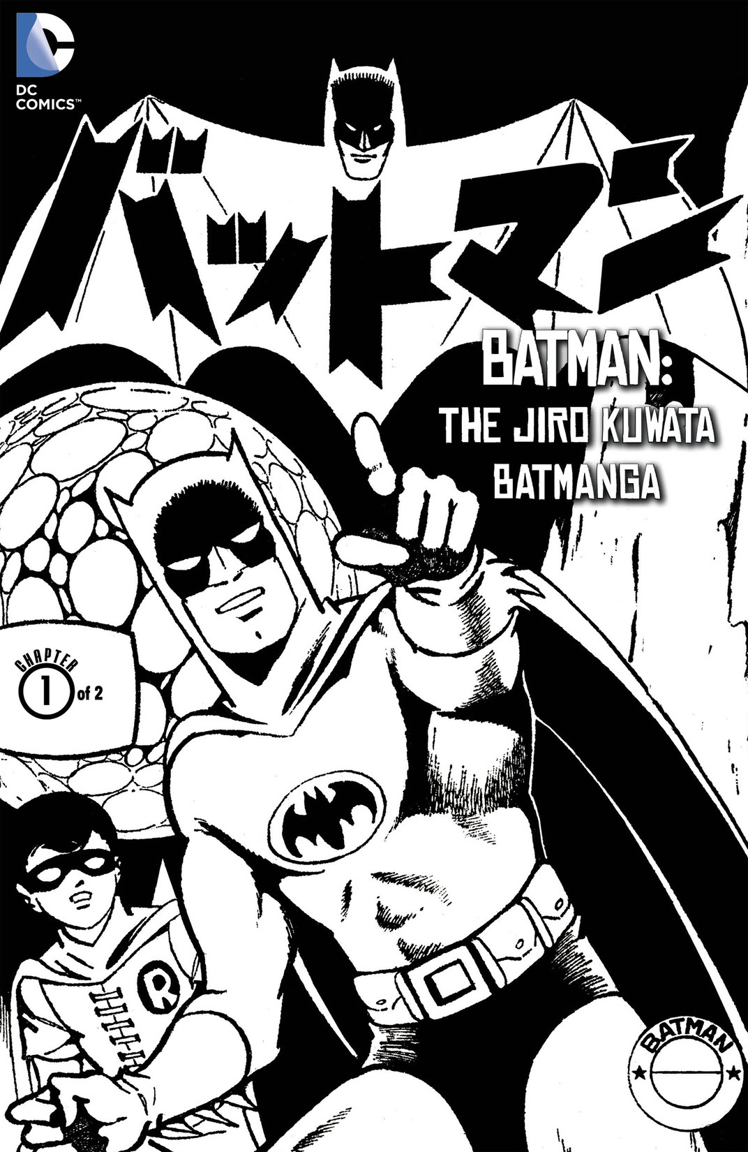 Batman: The Jiro Kuwata Batmanga #52 preview images