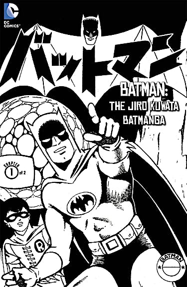 Batman: The Jiro Kuwata Batmanga #52 preview images