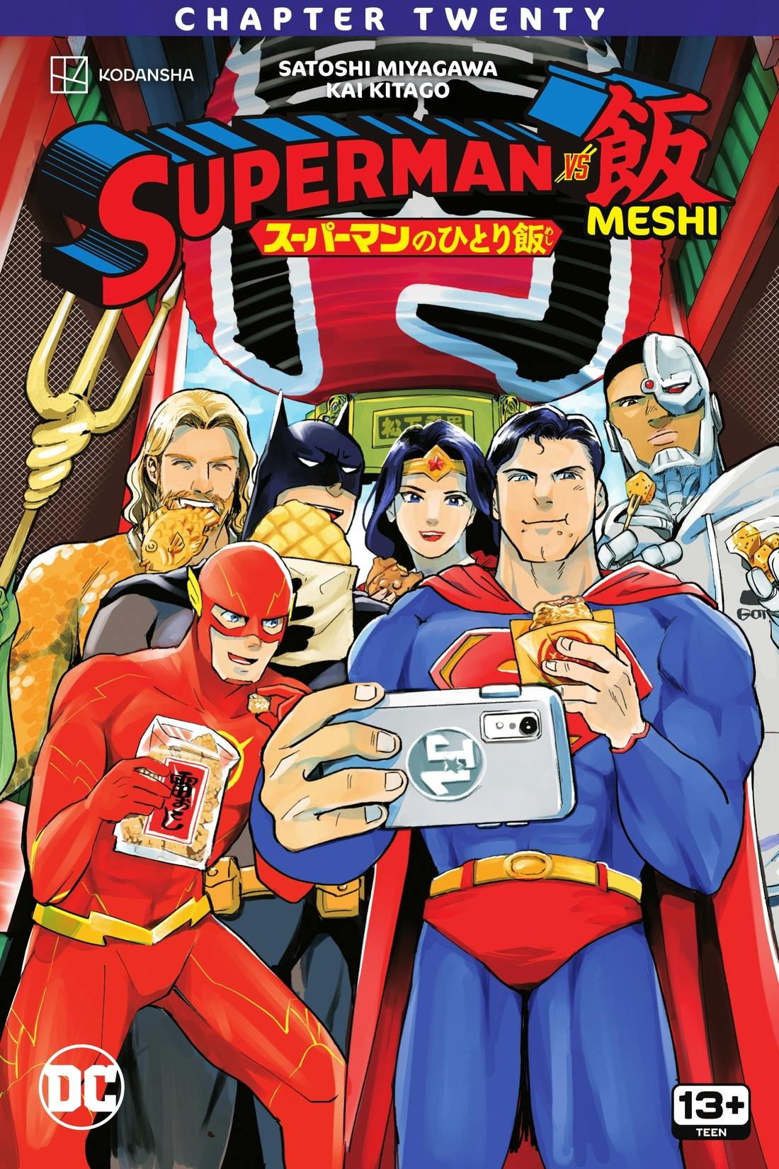 Superman vs. Meshi #20 preview images