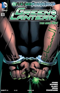Green Lantern (2011-) #15
