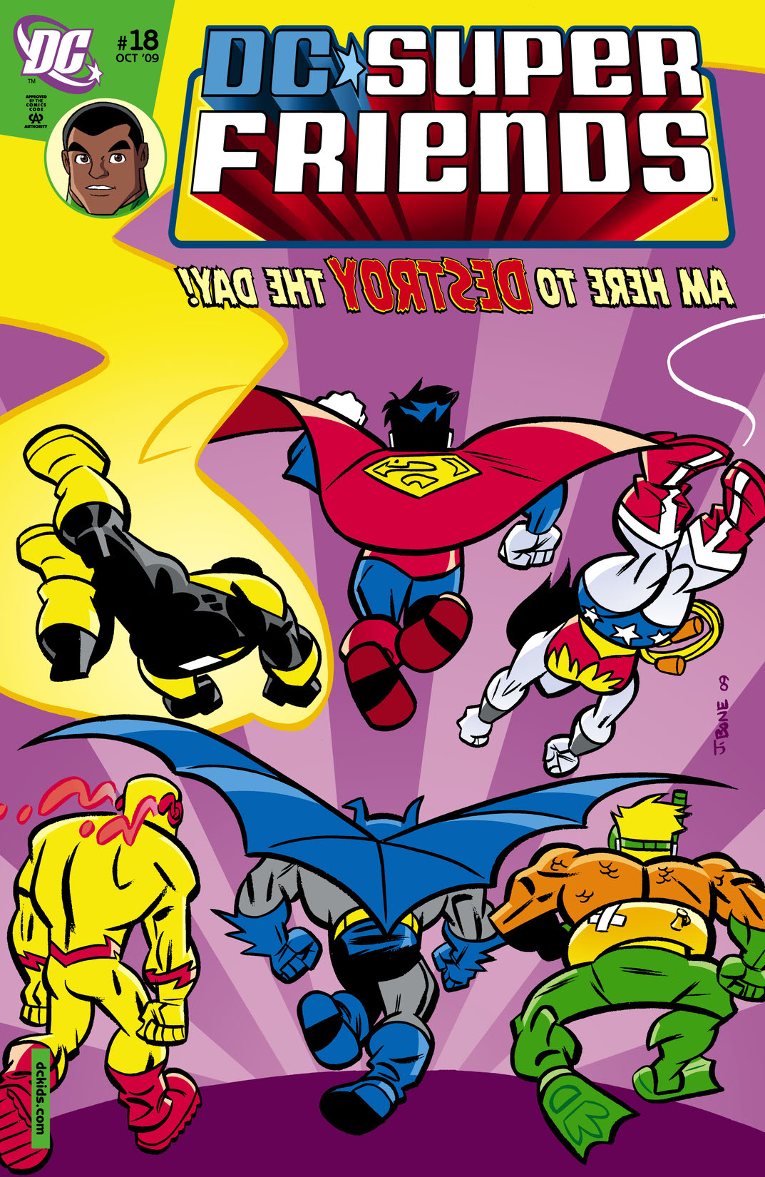 Super Friends (2008-) #18 preview images