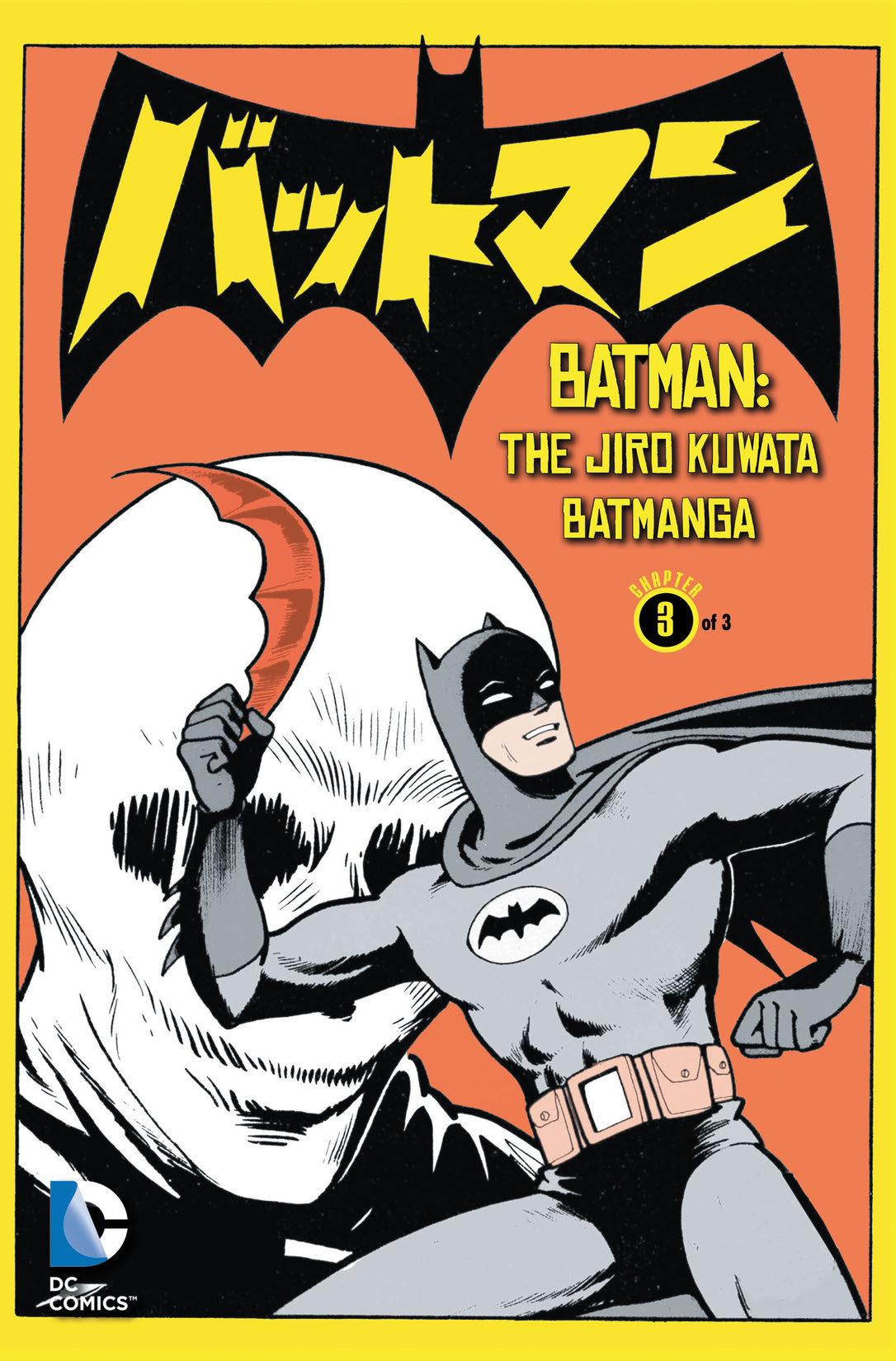 Batman: The Jiro Kuwata Batmanga #3 preview images